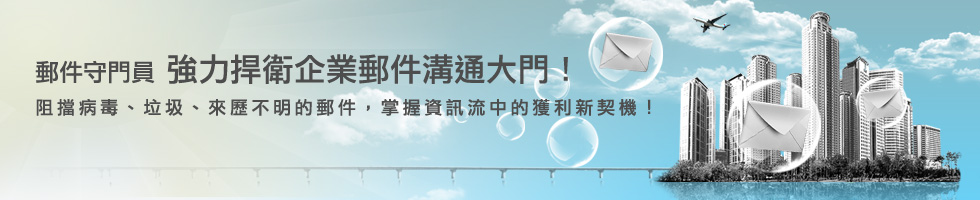 second banner